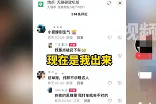 开云直播平台官网入口下载截图3